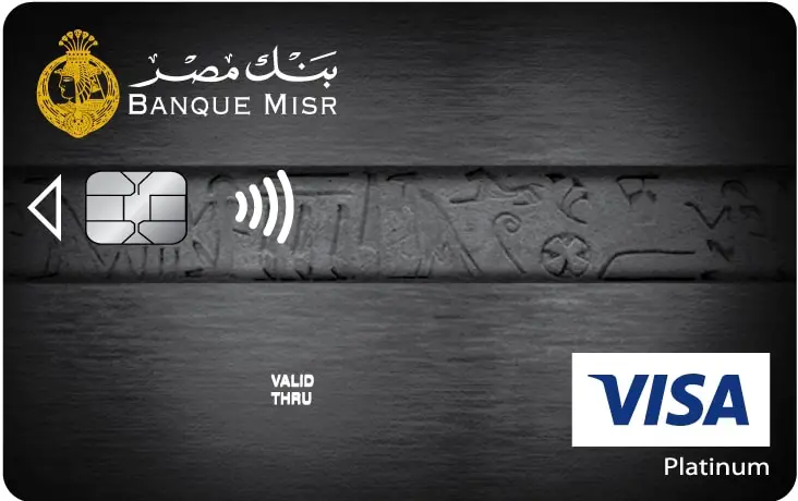 أَيْنَ يوجد رقم الحساب عَلَى فيزا بنك مصر