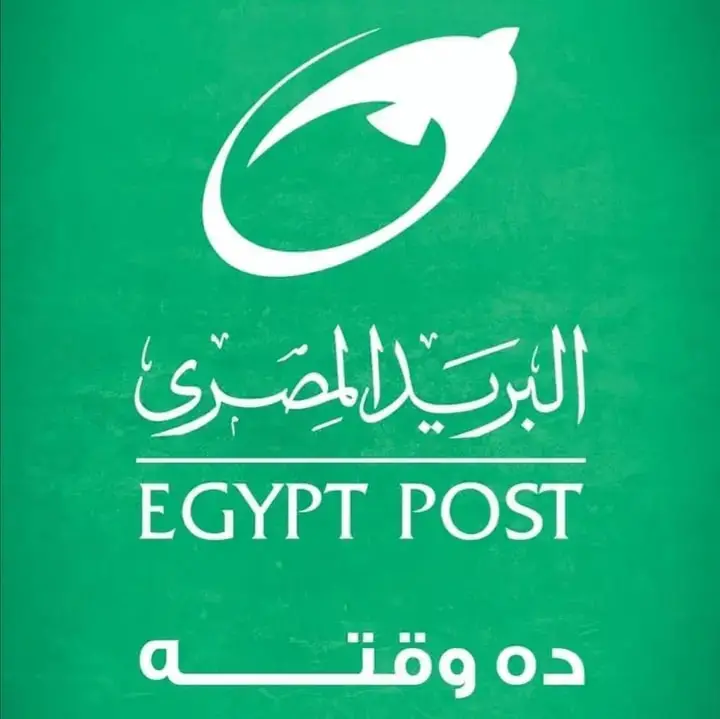 خدمات البريد المصري