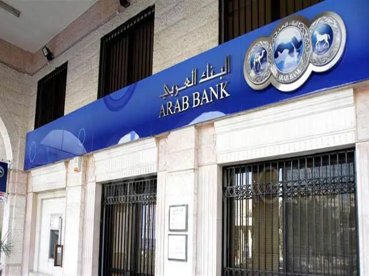 طريقة التسجيل فِي الخدمات الإِِلِكْترُونِيَّة البنك العربي الوطني السعودي anb