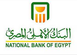 طرق التحويل بَيْنَ البنوك المحلية المصرية