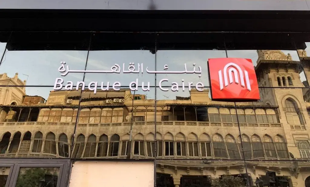 عناوين فروع بنك القاهرة الأخرى